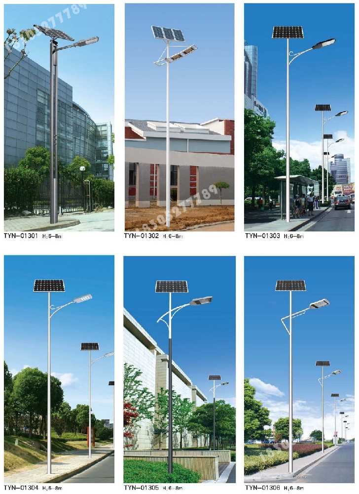 东兰县市政道路太阳能路灯
